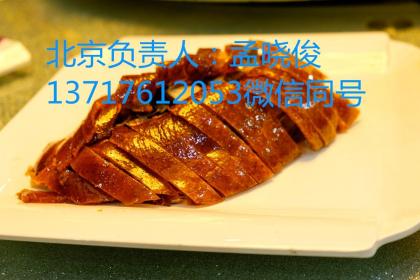 黑河餐飲業(yè)的升級(jí)之路 整合服務(wù)、管理與咨詢(xún)，探索技術(shù)轉(zhuǎn)讓新機(jī)遇